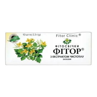 Fitor Clinic czopki z glistnikiem 10 sztuk — zdjęcie 1